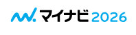 2026マイナビインターンシップ募集