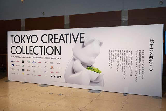 TOKYO CREATIVE COLLECTIONメインビジュアルのパネル