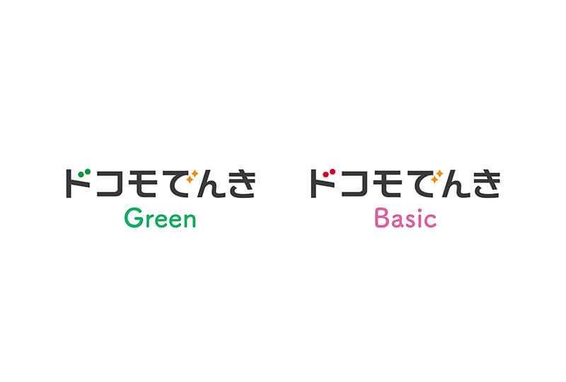 ドコモでんきGreen・Basicのロゴ